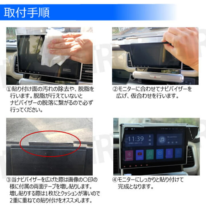 楽天市場 可変型 ナビバイザー ブラック 汎用 スライド 調整 7インチ 7 5インチ 8インチ 9インチ 10インチ 10 1インチ 11インチ ディスプレイ モニター 液晶 画面 日よけ シェード エムトラ エムトラｃａｒショップ