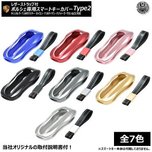 |VF p X}[gL[Jo[ L[P[X Type2 A~ U[Xgbvt L[Jo[ porsche 911 J 718{NX^[ 982 JCG 959 718PC} pi[ 971 }J p u[ 