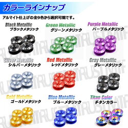 アルミ製エアバルブキャップアルマイトメタリック仕様■米式■4個セット■ゴールドシルバーブルーレッドブラック■スポコンUSDMJDMホイール簡単足元ドレスアップカスタムエムトラ