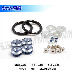 アルミ製エアバルブキャップアルマイトメタリック仕様■米式■4個セット■ゴールドシルバーブルーレッドブラック■スポコンUSDMJDMホイール簡単足元ドレスアップカスタムエムトラ