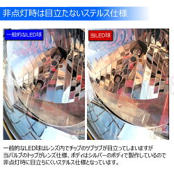 LEDT10超拡散フロストレンズウェッジバルブ1860チップ600lmホワイトオレンジ白橙12V24V対応明るいシンプル目立たないシルバーアルミ拡散全方位ポジションランプライセンスナンバー灯ルームカーテシランプラゲッジウェルカム最新新型エムトラ