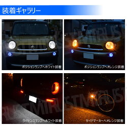 LEDT10超拡散フロストレンズウェッジバルブ1860チップ600lmホワイトオレンジ白橙12V24V対応明るいシンプル目立たないシルバーアルミ拡散全方位ポジションランプライセンスナンバー灯ルームカーテシランプラゲッジウェルカム最新新型エムトラ