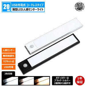 ^ LED l ZT[Cg 20cm 1{ {fBJ[ ubN Vo[ylZT[ 3Fؑ iK  }Olbg USB [d R[hX    Ki N[[bg [  Ԑ 