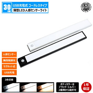 ^ LED l ZT[Cg 30cm 1{ {fBJ[ ubN Vo[ylZT[ 3Fؑ iK  }Olbg USB [d R[hX    Ki N[[bg [  Ԑ 