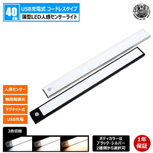 ^ LED l ZT[Cg 40cm 1{ {fBJ[ ubN Vo[ylZT[ 3Fؑ iK  }Olbg USB [d R[hX    Ki N[[bg [  Ԑ 