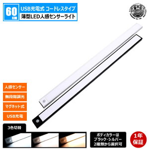 ^ LED l ZT[Cg 60cm 1{ {fBJ[ ubN Vo[ylZT[ 3Fؑ iK  }Olbg USB [d R[hX    Ki N[[bg [  Ԑ 