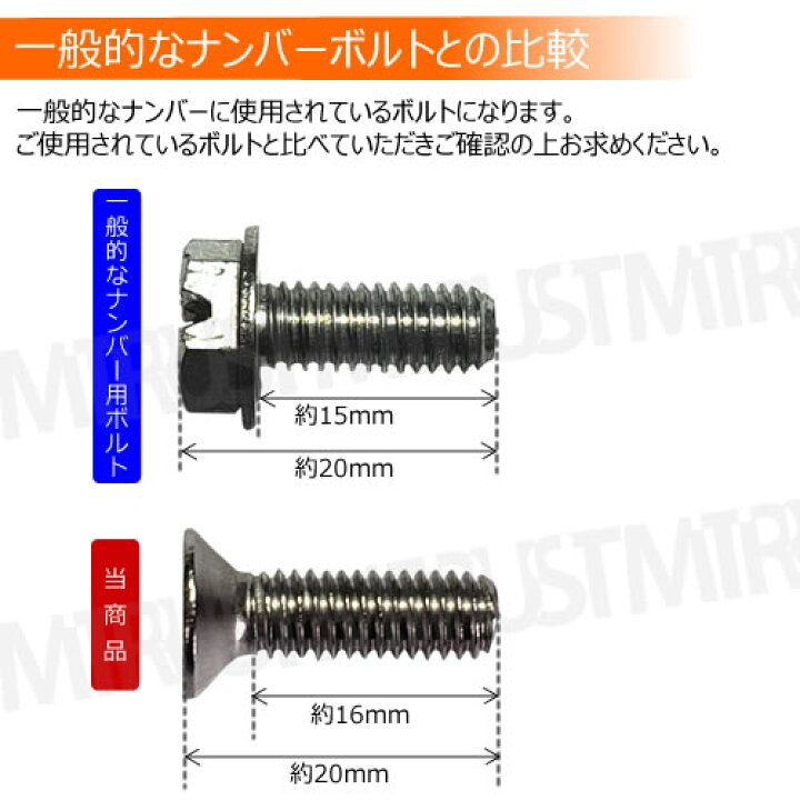 楽天市場】ステンレス製 セキュリティーボルト ワッシャー M6 20mm 3個セット 全11色 専用工具 付 ナンバーボルト ナンバープレート ロック M6×20 盗難 いたずら 防止 防犯 盗難防止 タンパープルーフ シルバー 車 バイク レンチ エムトラ : エムトラCARショップ 楽天市場】ステンレス製 セキュリティーボルト ワッシャー M6 20mm 3個セット 全11色 専用工具 付 ナンバーボルト ナンバープレート ロック M6×20 盗難 いたずら 防止 防犯 盗難防止 タンパープルーフ シルバー 車 バイク レンチ エムトラ : エムトラCARショップ