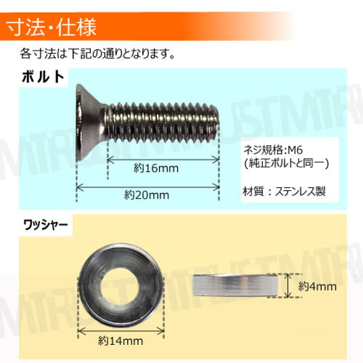 楽天市場】ステンレス製 セキュリティーボルト ワッシャー M6 20mm 3個セット 全11色 専用工具 付 ナンバーボルト ナンバープレート ロック M6×20 盗難 いたずら 防止 防犯 盗難防止 タンパープルーフ シルバー 車 バイク レンチ エムトラ : エムトラCARショップ 楽天市場】ステンレス製 セキュリティーボルト ワッシャー M6 20mm 3個セット 全11色 専用工具 付 ナンバーボルト ナンバープレート ロック M6×20 盗難 いたずら 防止 防犯 盗難防止 タンパープルーフ シルバー 車 バイク レンチ エムトラ : エムトラCARショップ