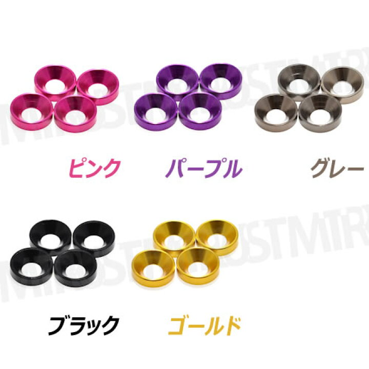 楽天市場】ステンレス製 セキュリティーボルト ワッシャー M6 40mm 4個セット 全11色 専用工具 付 ナンバーボルト ナンバープレート ロック 自光式 電光式 ナンバー 等に M6×40 盗難 いたずら 防止 防犯 盗難防止 タンパープルーフ 車 バイク レンチ エムトラ : エムトラ ... 楽天市場】ステンレス製 セキュリティーボルト ワッシャー M6 40mm 4個セット 全11色 専用工具 付 ナンバーボルト ナンバープレート ロック 自光式 電光式 ナンバー 等に M6×40 盗難 いたずら 防止 防犯 盗難防止 タンパープルーフ 車 バイク レンチ エムトラ : エムトラ ...