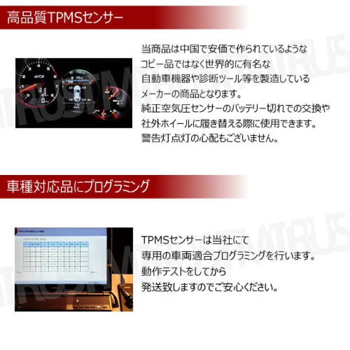 楽天市場】ポルシェ マカン Type 95B 対応 純正互換 TPMS センサー 