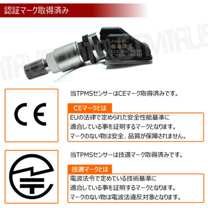 楽天市場】フォルクスワーゲン ティグアン AD1 5N 対応 純正互換 TPMS 