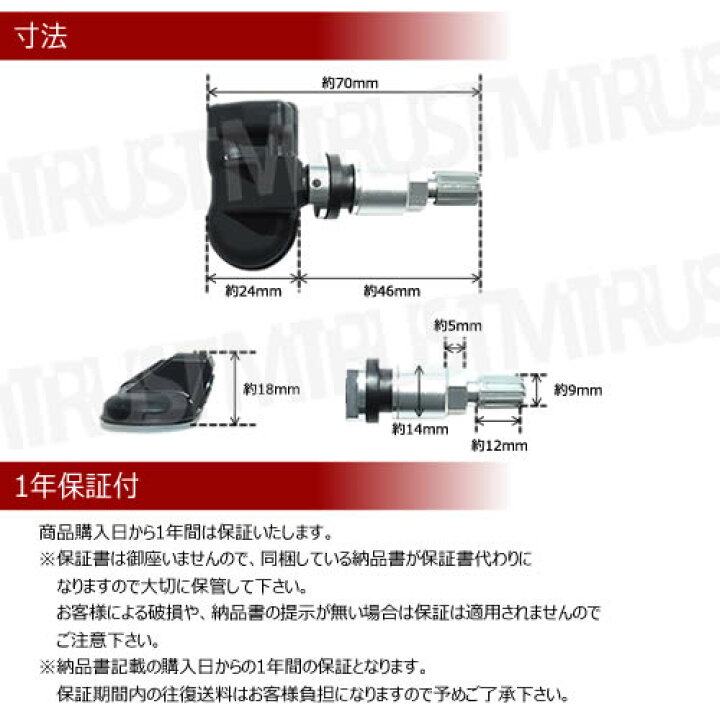 楽天市場】フォルクスワーゲン ティグアン AD1 5N 対応 純正互換 TPMS 