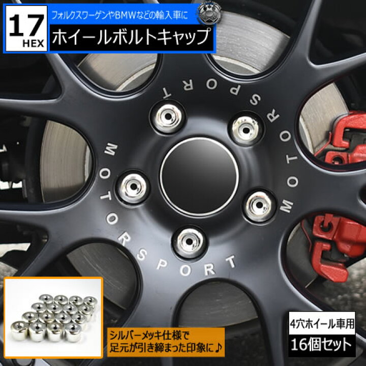 2022新作 [60個]ボルトカバー ボルトキャップ ナットカバー rcgc.sub.jp