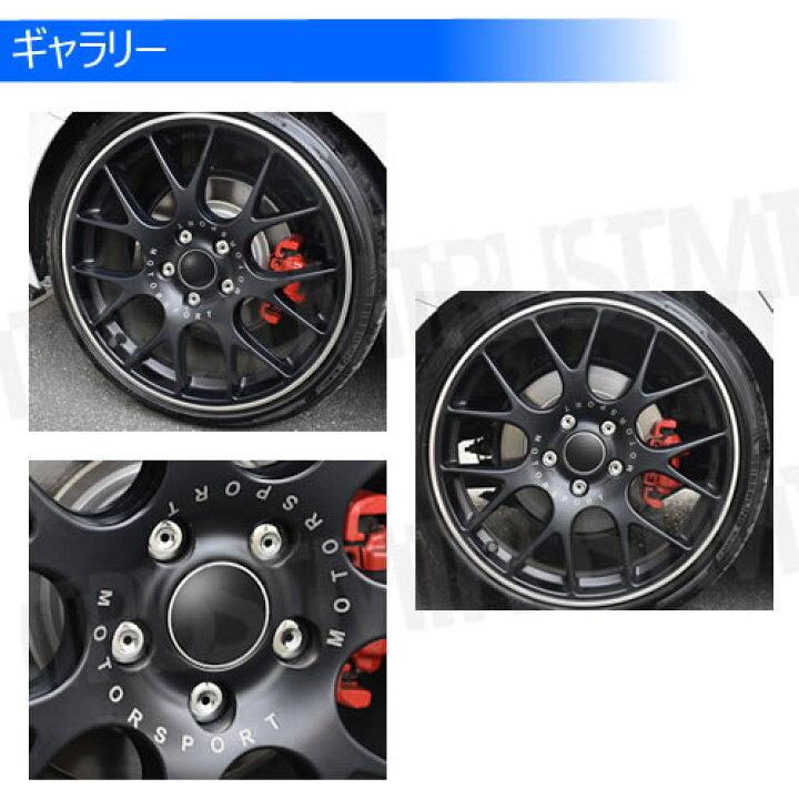 楽天市場 輸入車用 ホイールボルトキャップ 17hex 5穴 ホイール 対応 個セット シルバーメッキ ハブキャップ Bmw フォルクスワーゲン Audi アウディ シュコダ 等に 盗難防止 輸入車 ホイール ボルト キャップ ナット プラスチック 17mm カバー エムトラ
