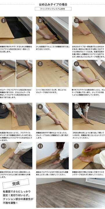 楽天市場 全品ポイント倍 4 1 0 00 24時間限定 床材 フローリング下地 接着 固定 フロアタイル ズレ防止 隙間 解決 クッション材 不陸調整シート 粘着シール 床材下地 防音 防かび 防湿 床暖対応 賃貸ok 床粘着シート フローリング材用表面粘着下地シート 1m 10m巻