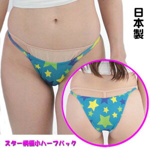 2wayXgb`X^[ɏn[tobN ZNV[V[c nCO fB[X { TW562GN