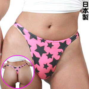 UNISEX 2wayXgb`X^[vgTobN nCO ZNV[V[c nCO fBX Y { TW706