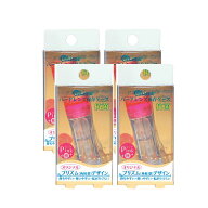 【4個セット】アイミー ハードレンズ保存ケース/Aime/コンタクト/抗菌/ハード用/抗菌/酸素透過性ハードレ…