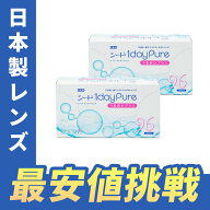【2箱】(96枚)シード ワンデーピュアうるおいプラス SEED 日本製 含水率58％ 潤い成分配合 UVカット 高度…