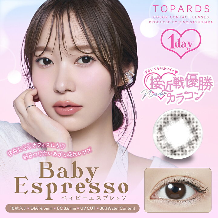 楽天市場】【当店限定2箱購入で1箱プレゼント合計3箱！】指原莉乃 