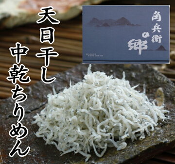 中乾ちりめん1kg
