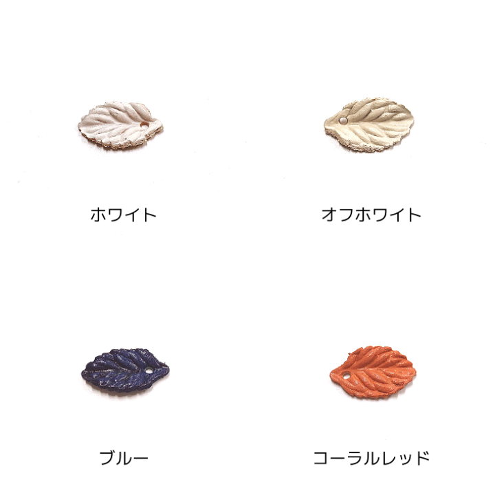 楽天市場】【本革】E.LEATHER LEAF(S) レザー リーフ 葉 クラフト 