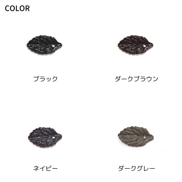 楽天市場】【本革】E.LEATHER LEAF(S) レザー リーフ 葉 クラフト 
