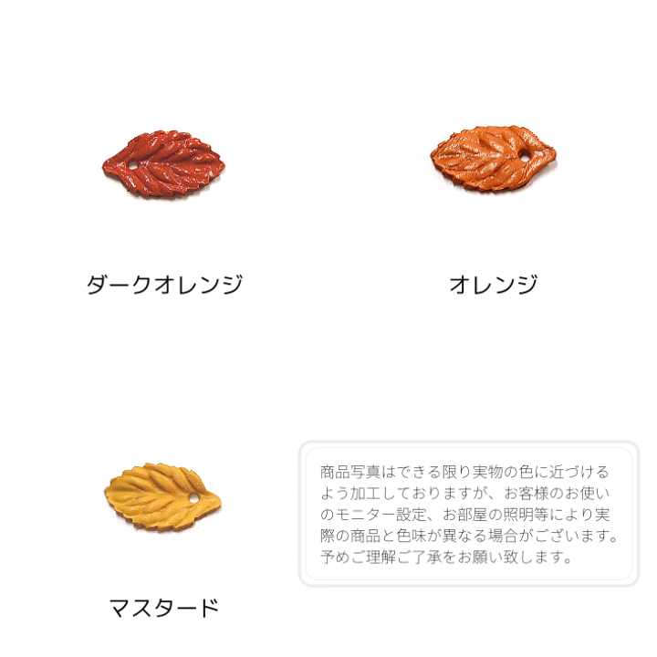 楽天市場】【本革】E.LEATHER LEAF(S) レザー リーフ 葉 クラフト 