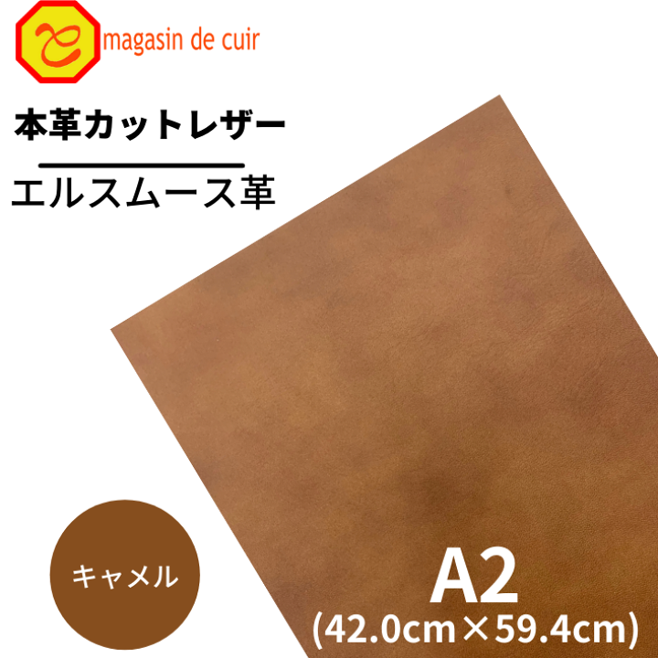 【デッドストック】モーガン カウボーイジャケット 本革 レザー キャメル 金釦 デッドストック】モーガン カウボーイジャケット 本革 レザー