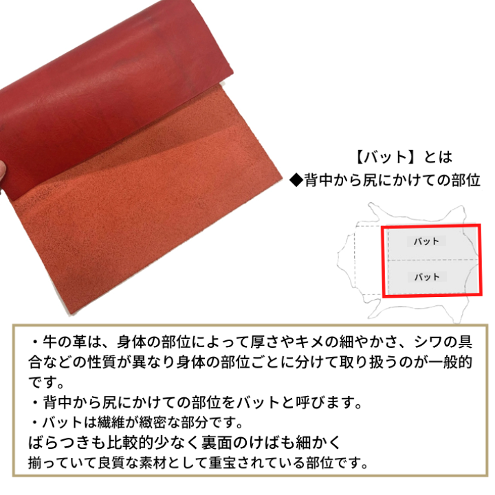 楽天市場】【バット】 本革 【A3】【3500レッド】レザー レッド