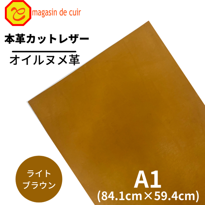 【超レア】本革＆天然木 鹿ベンチ専用カスタムカバーセット ライトブラウンレザー 超レア】本革＆天然木 鹿ベンチ専用カスタムカバーセット ライト