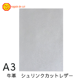 【アウトレット】 A3 グレー シュリンク レザー 皮 革 本革 牛革 灰色 グレー 安い 財布 革小物 キーケース 革ハギレ 皮ハギレ 皮はぎれ はぎれ革 端切れ はぎれ DIY ハンドメイド 手作り クラフト シボ ガラス 型押し スムース しぼ カットクロス