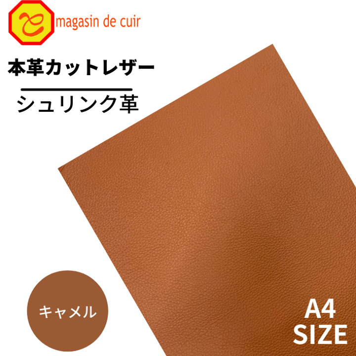 楽天市場】【ベリー】 本革 【A4】【1201キャメル】レザー