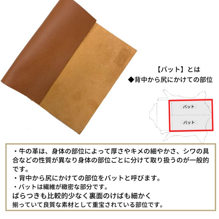 楽天市場】【バット】本革 【A2】 レザー 皮 革 本革 牛革 【1201