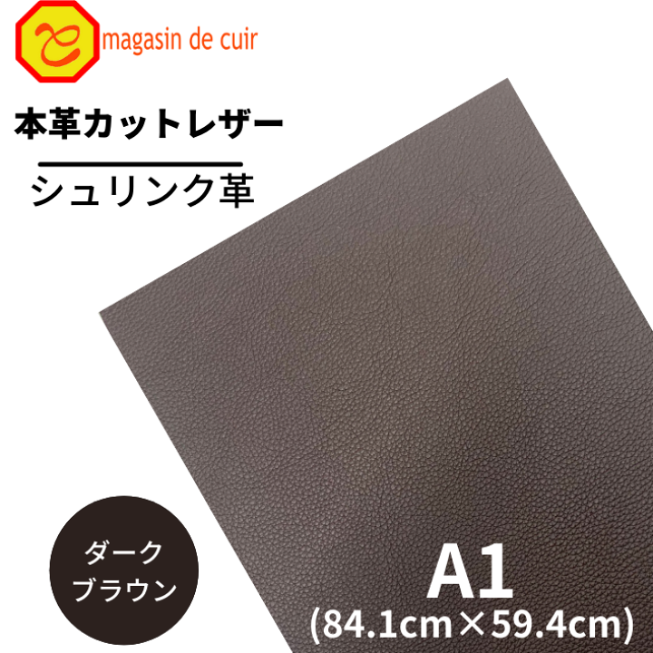 楽天市場】【バット】本革 【A1】【1204ダークブラウン】レザー
