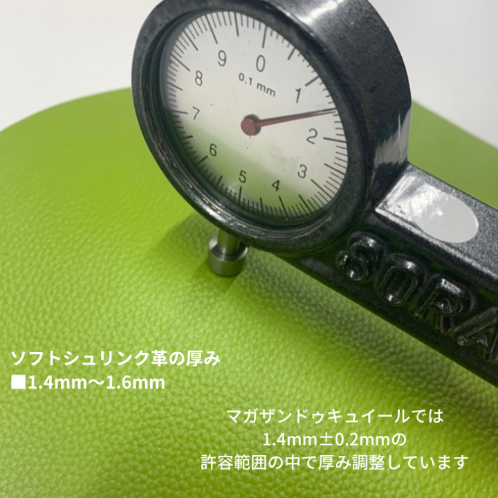 革ハギレタグ(型抜き　3×6センチ )140枚 楽天市場】【切り革】姫路黒桟 型押し 黒/茶 35×25cm 1.3mm前後