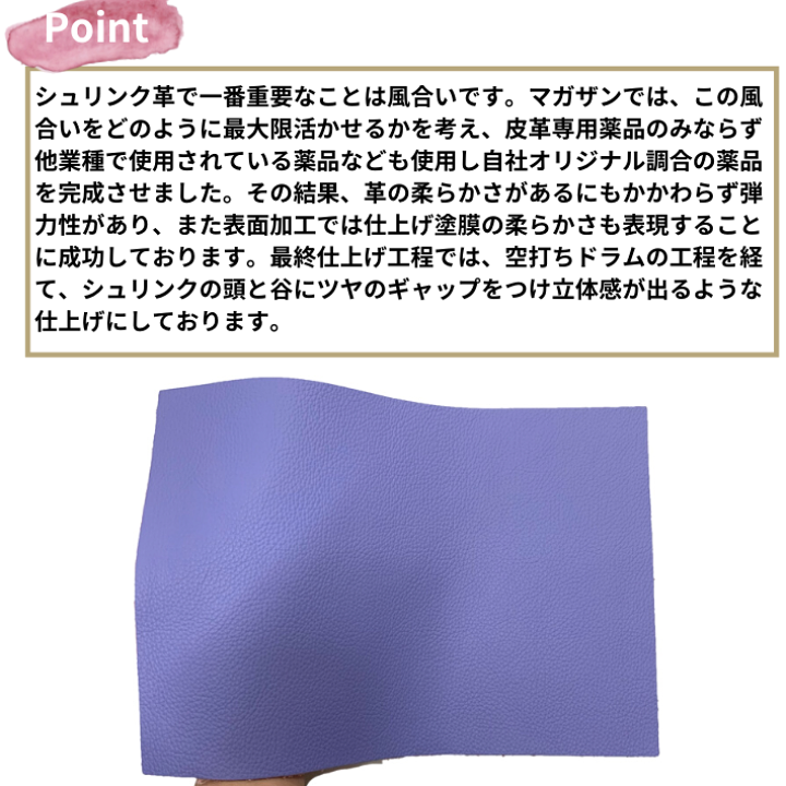 楽天市場】【バット】本革 【A3】 シュリンク 【1601ライトパープル