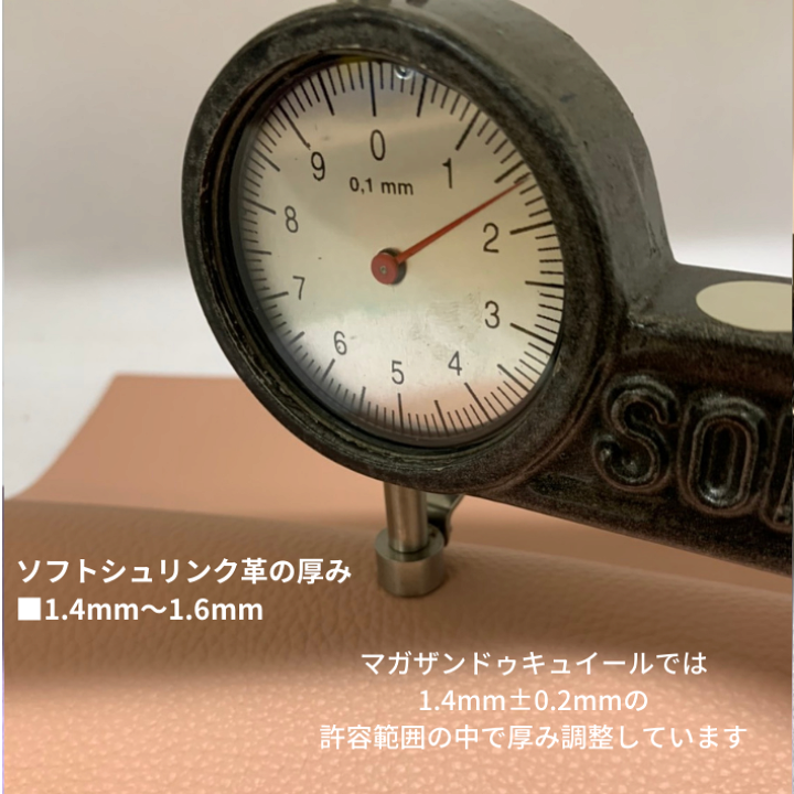 ヘリ革詰め合わせ 76f151968fe470a861036ca06394e5