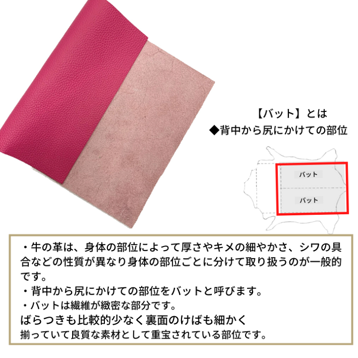 楽天市場】【バット】本革 【A4】【1504ショッキングピンク】レザー
