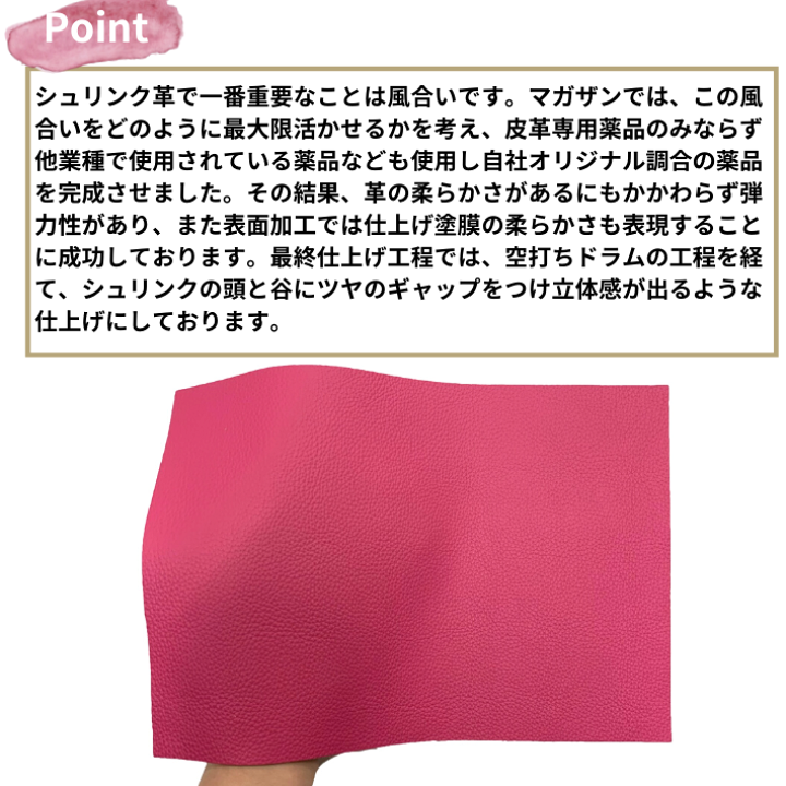 楽天市場】【バット】 本革 【A3】シュリンク【1504ショッキングピンク 