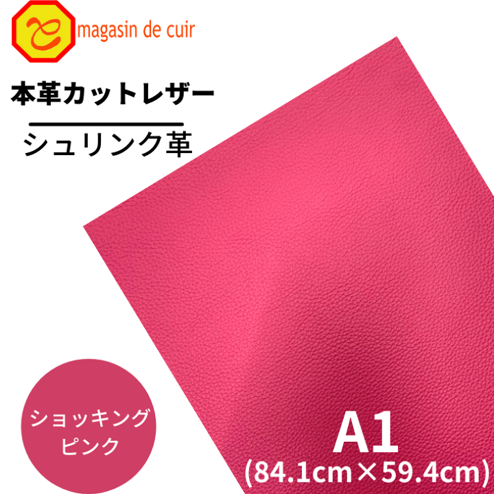 楽天市場】【バット】本革 【A1】シュリンク【1504 ショッキング
