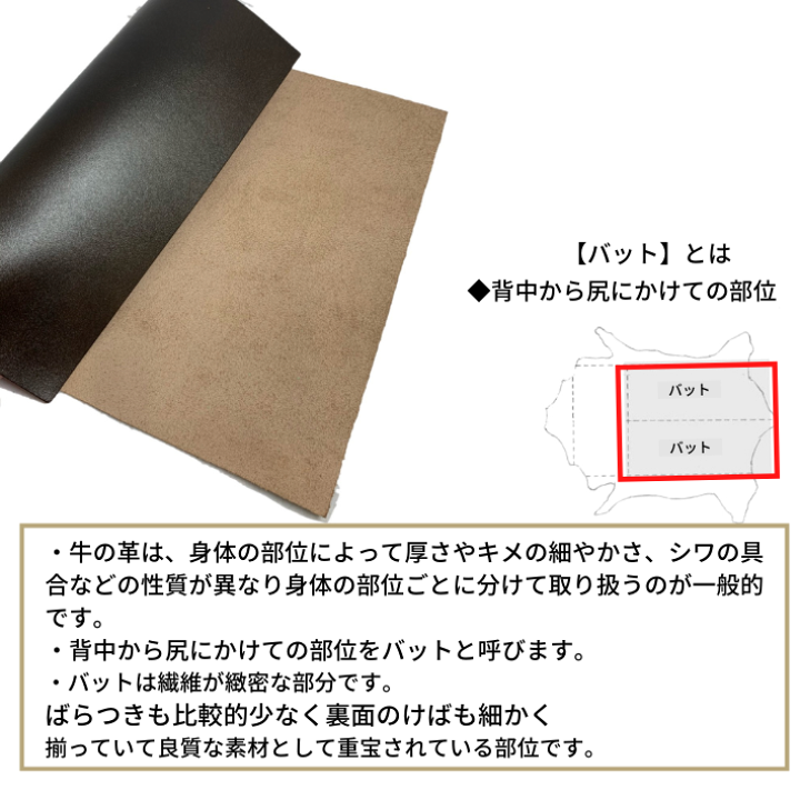 楽天市場】【バット】本革 【 A2 】 レザー 【2204 ダークブラウン 