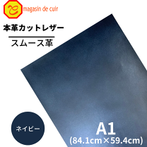 楽天市場】革 はぎれ セット（手芸・クラフト・生地｜日用品雑貨