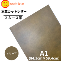 楽天市場】革 はぎれ セット(手芸・クラフト・生地|日用品雑貨 楽天市場】革 はぎれ セット(手芸・クラフト・生地|日用品雑貨