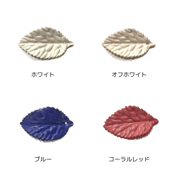 楽天市場】【本革】E.LEATHER LEAF レザー リーフ 葉 クラフト
