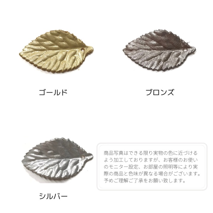 楽天市場】【本革】E.LEATHER LEAF レザー リーフ 葉 クラフト 