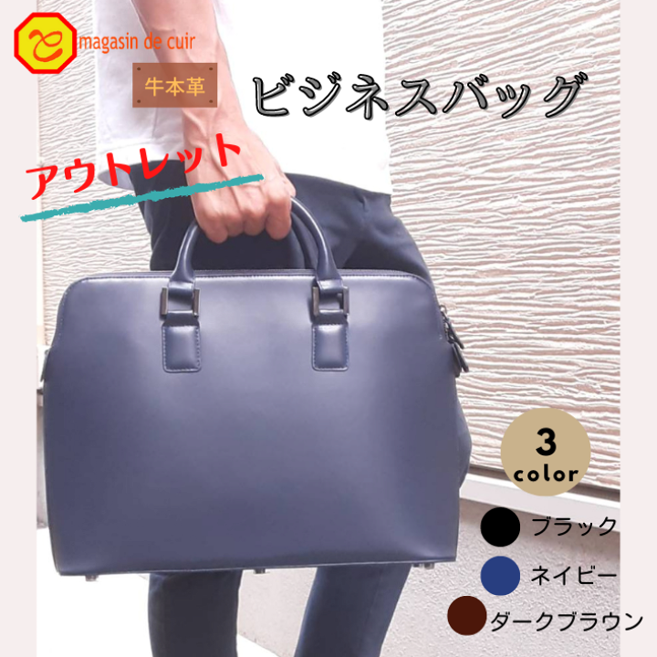 HINOMOTO ダレスバッグ ヒノモト ビジネスバッグ 本革 本皮 ブラック