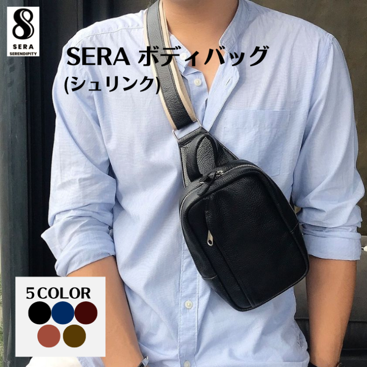 本革　レザーボディーバッグ　新品未使用 ボディバッグ 本革 ワンショルダーバッグ 革 メンズ