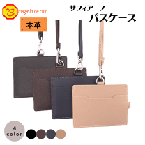 PRADA サフィアーノレザー パスケース 1M0833【ランク：A】 1mc086-qhh-f000201.jpg