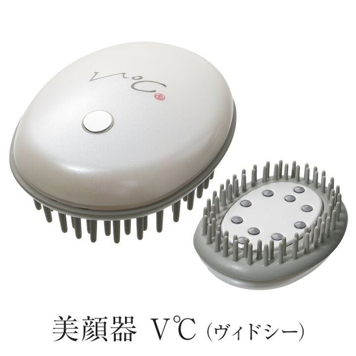 楽天市場】美顔器 V℃ ヴィドシー 小林照子 温熱プレート ゲルマニウム 